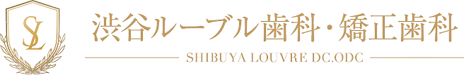 渋谷ルーブル歯科・矯正歯科
