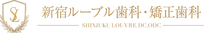新宿ルーブル歯科・矯正歯科