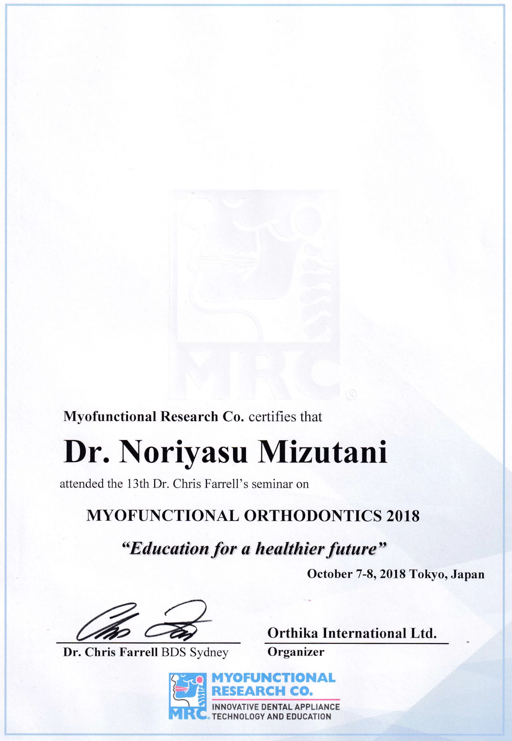 サティフィケイト