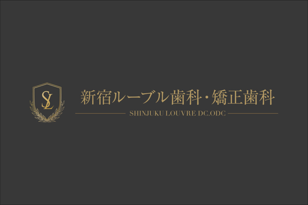 新宿ルーブル歯科矯正歯科ロゴ